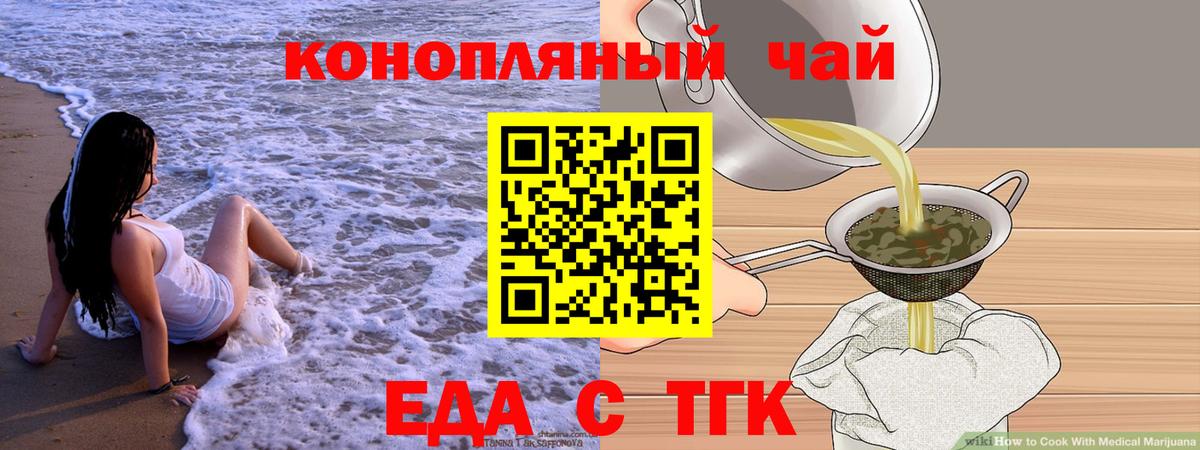 Гудермес  Canna-Cookies марихуана  Вход с VPN 