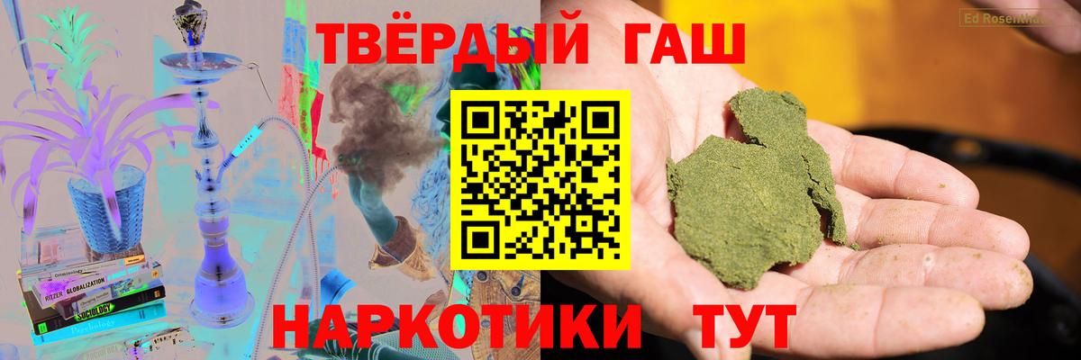 как найти   Вход с VPN  Гудермес  ГАШ ice o lator 