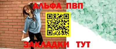 мефедрон Ликино-Дулёво