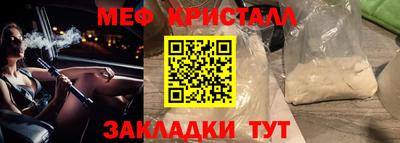 шишки Лесосибирск