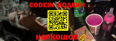 спиды Ливны