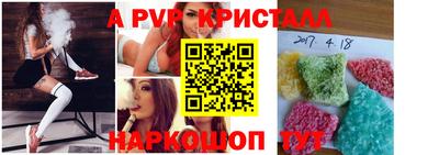 мефедрон Ликино-Дулёво