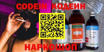 мефедрон Ликино-Дулёво