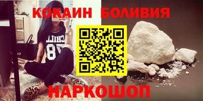 шишки Лесосибирск
