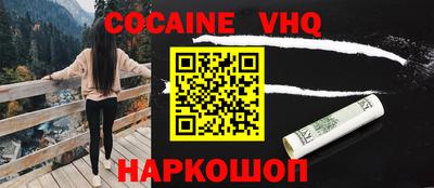 шишки Лесосибирск