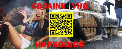 спиды Ливны