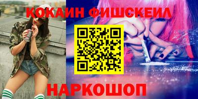мефедрон Ликино-Дулёво