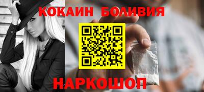 шишки Лесосибирск