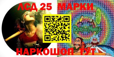 мефедрон Ликино-Дулёво