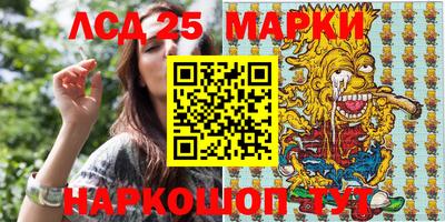 мефедрон Ликино-Дулёво