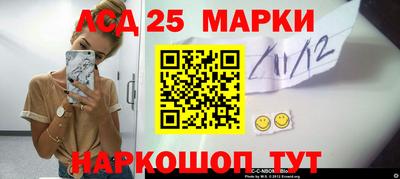 спиды Ливны