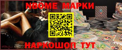 мефедрон Ликино-Дулёво