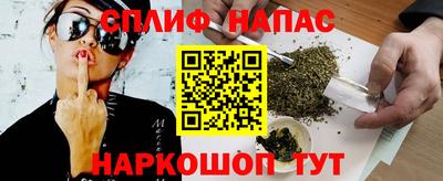 спиды Ливны