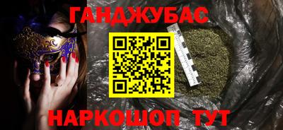 спиды Ливны