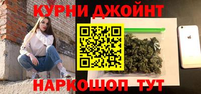 шишки Лесосибирск