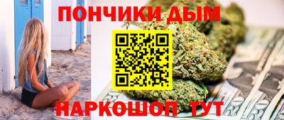 спиды Ливны
