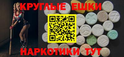 мефедрон Ликино-Дулёво