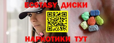 спиды Ливны
