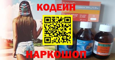 спиды Ливны