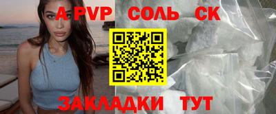 мефедрон Ликино-Дулёво