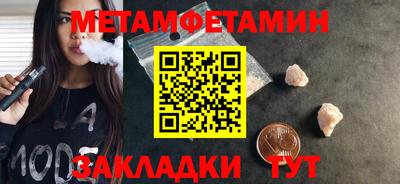 мефедрон Ликино-Дулёво
