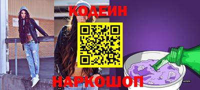 шишки Лесосибирск