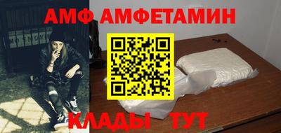 спиды Ливны