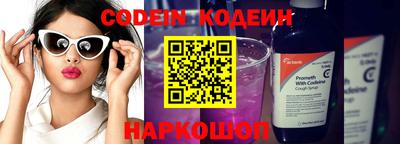 шишки Лесосибирск