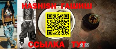 шишки Лесосибирск