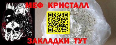 спиды Ливны
