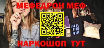 шишки Лесосибирск