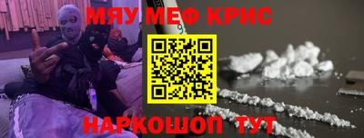 шишки Лесосибирск