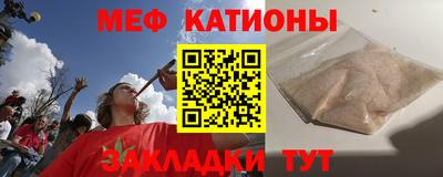 мефедрон Ликино-Дулёво