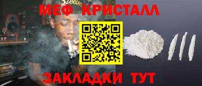 мефедрон Ликино-Дулёво