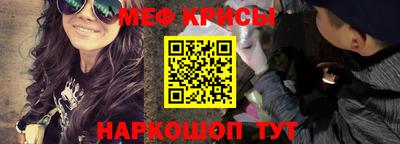 спиды Ливны