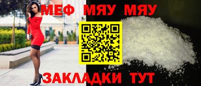 мефедрон Ликино-Дулёво