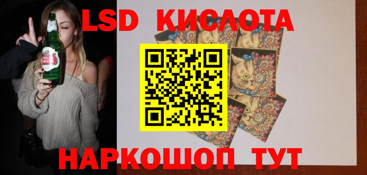 LSD-25 экстази ecstasy  hydra онион  ЛСД экстази ecstasy  Гудермес  Вход с VPN 