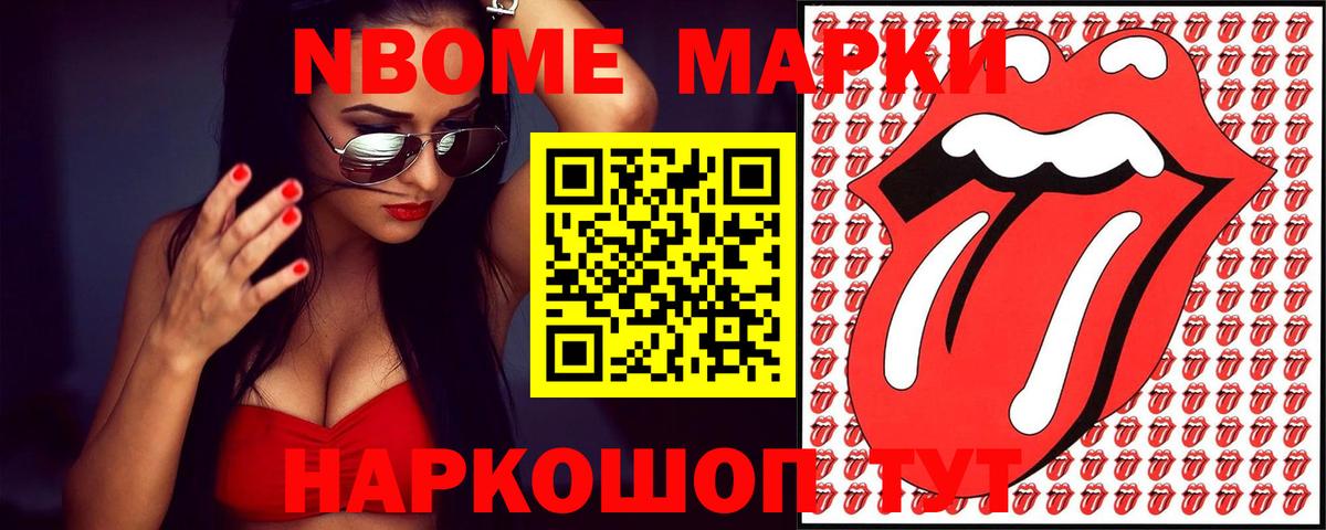 ЛСД экстази ecstasy Гудермес