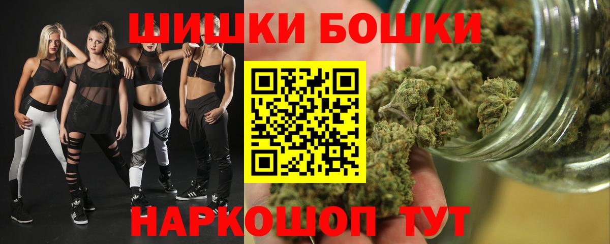 Бошки марихуана семена  Конопля сатива  Вход с VPN  Канабис семена  Гудермес 